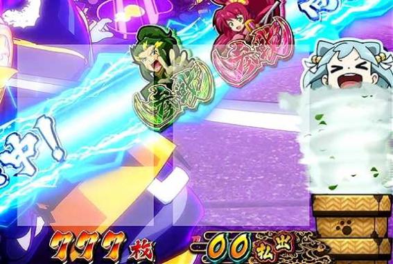 政宗戦極　カットイン