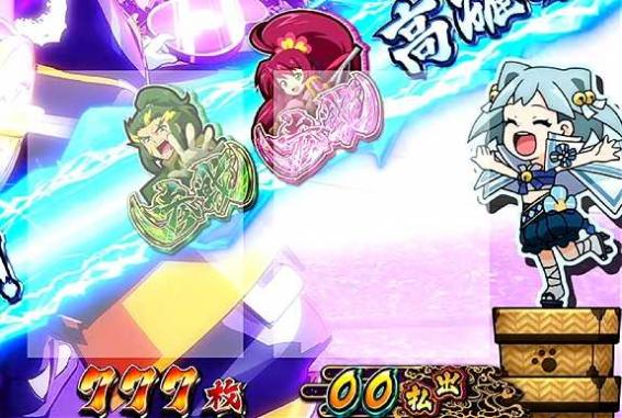 政宗戦極　カットイン