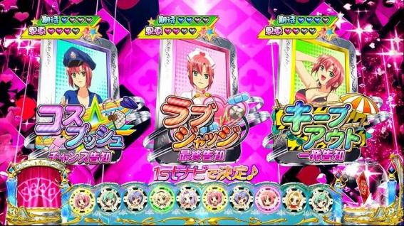 リオエース　リオチャレ