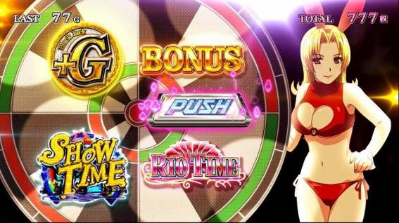 リオエース　ポーカーバトル