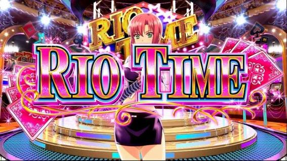 リオエース　リオタイム