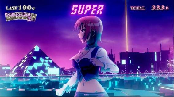 リオエース　スーパーリオチャンス