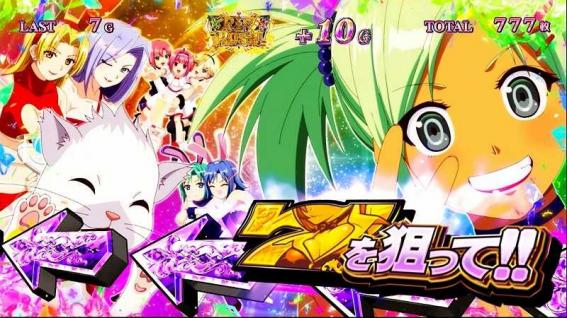リオエース　ショータイム
