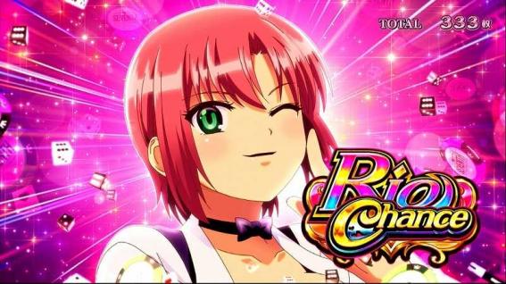 リオエース　演出法則