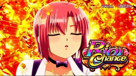 リオエース　演出法則