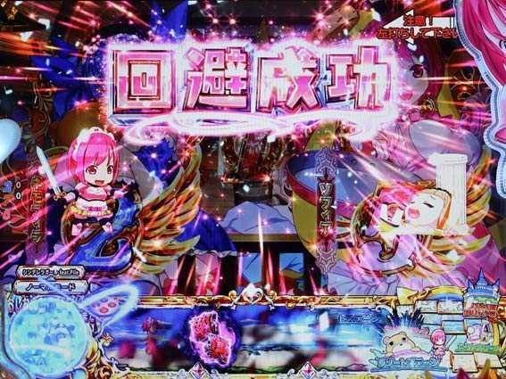 Pシンデレラブレイド 敵襲ピンチ