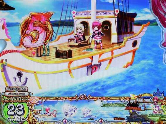 Pシンデレラブレイド セーリングステージ