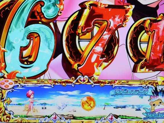 Pシンデレラブレイド 剣保留