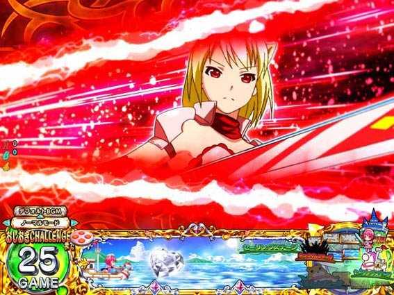 Pシンデレラブレイド カットイン