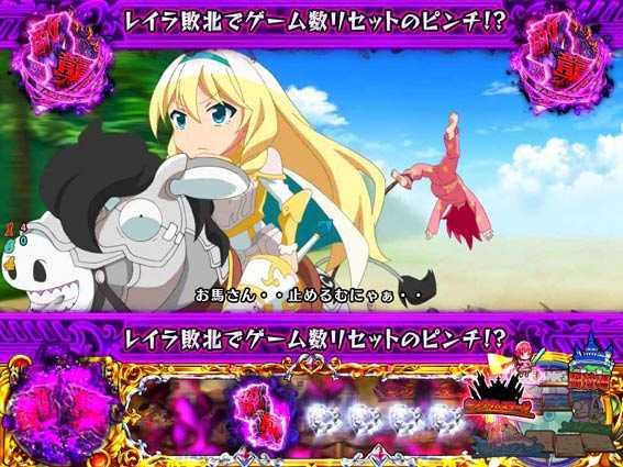 Pシンデレラブレイド レイラピンチ! 真面目ガール カーネリア