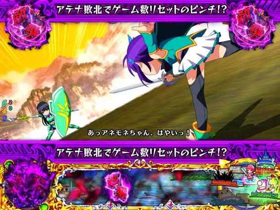 Pシンデレラブレイド アテナ