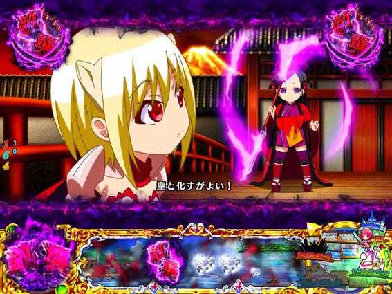 Pシンデレラブレイド リリス