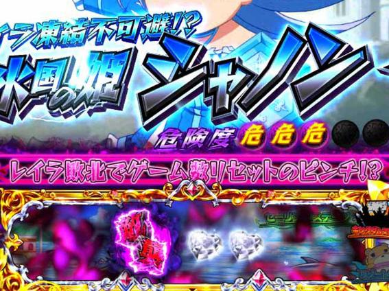 Pシンデレラブレイド ピンク文字