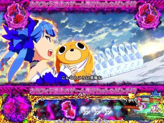 Pシンデレラブレイド