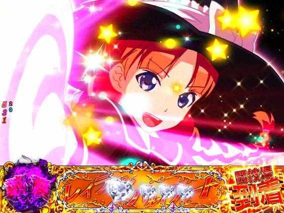 Pシンデレラブレイド