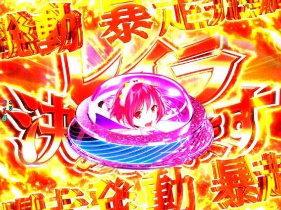 Pシンデレラブレイド シンデレラボタン