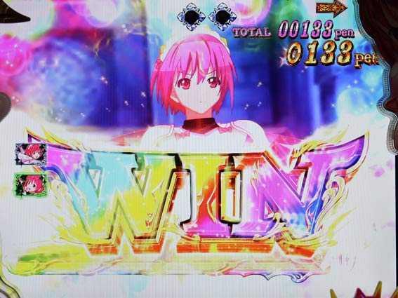 Pシンデレラブレイド RUSH