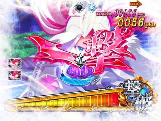 Pシンデレラブレイド ラッキーパト