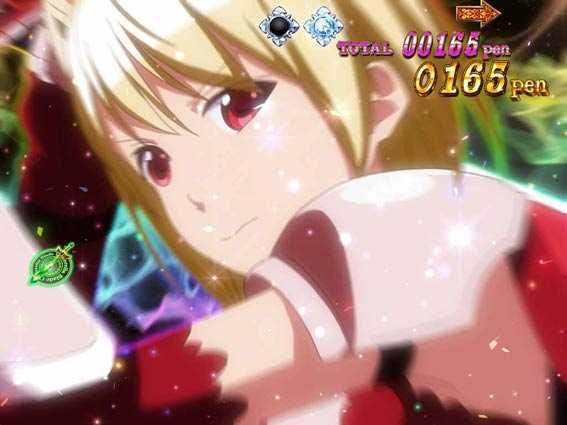 Pシンデレラブレイド おねえさま