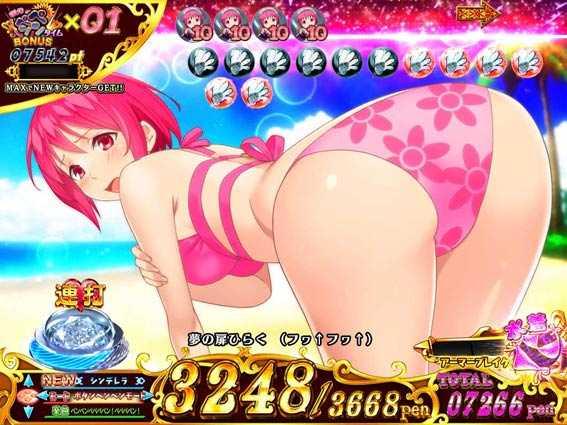 Pシンデレラブレイド 水着