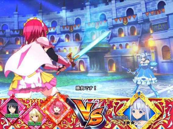 Pシンデレラブレイド FINAL BATTLE