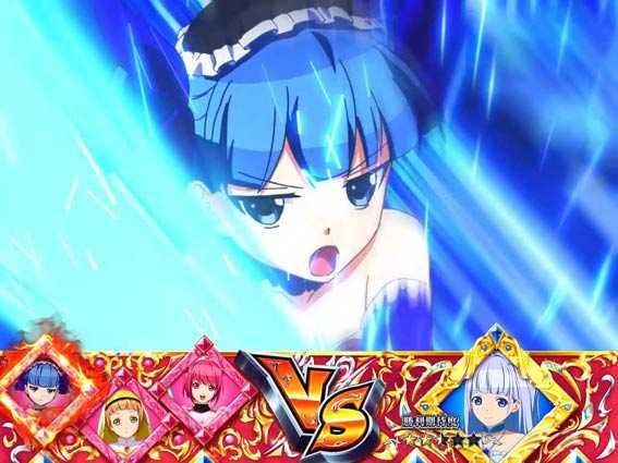 Pシンデレラブレイド