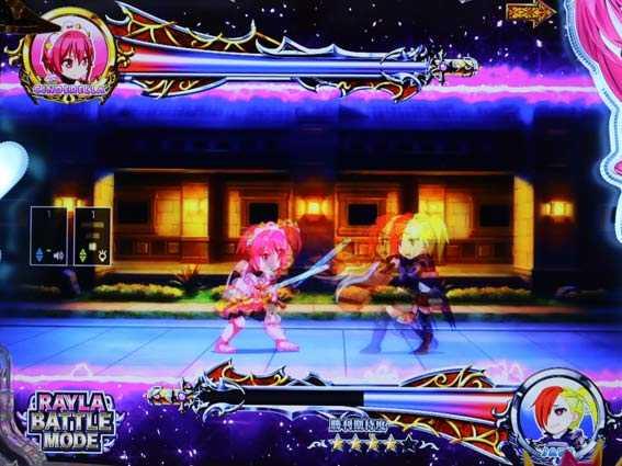 Pシンデレラブレイド