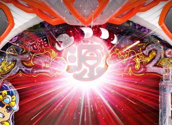 元祖大工の源さん2 源パト