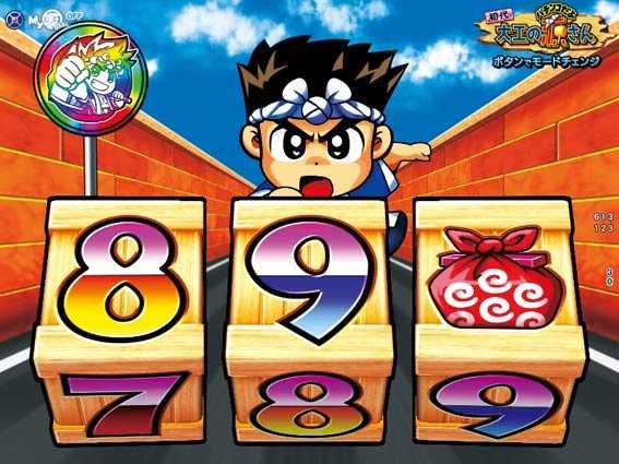 元祖大工の源さん2 レインボー