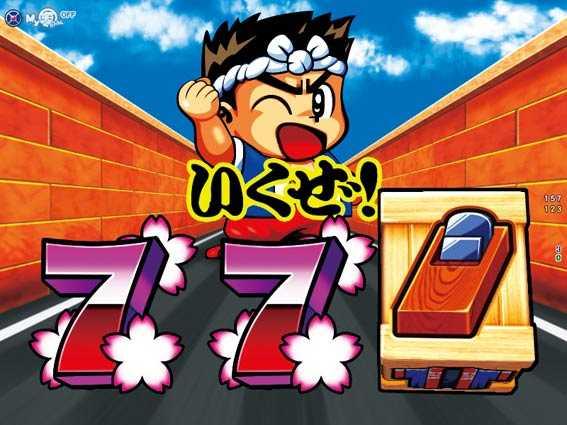 SANYO：PA元祖大工の源さん2