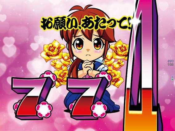 元祖大工の源さん2　カンナお祈りリーチ