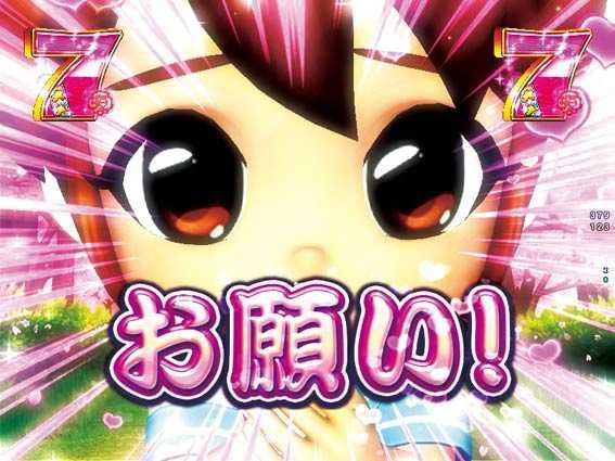 元祖大工の源さん2　カンナお祈りリーチ