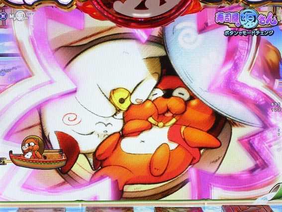 元祖大工の源さん2　花びらステップアップ予告