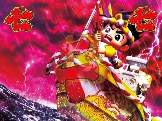 元祖大工の源さん2　マグロバトルリーチ