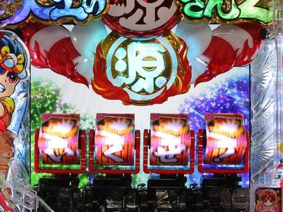 元祖大工の源さん2　役モノ