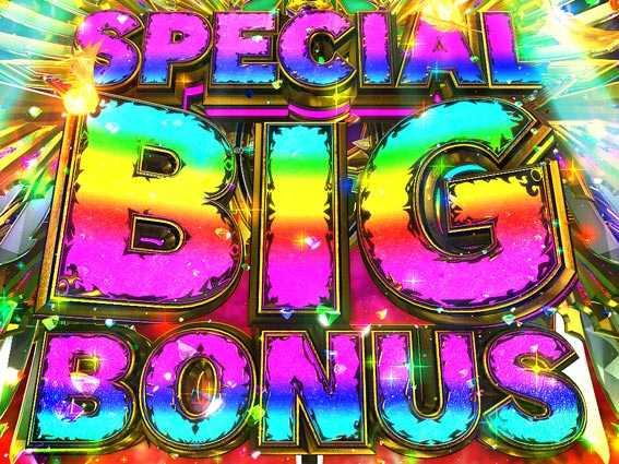牙狼ミュージアム　SPECIAL BIG