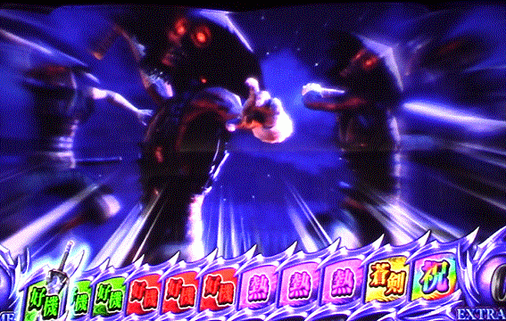 新鬼武者2　CZ　幻魔兵襲撃