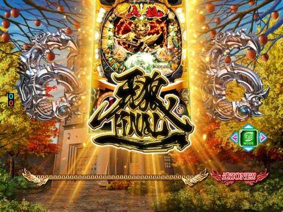 牙狼ミュージアム