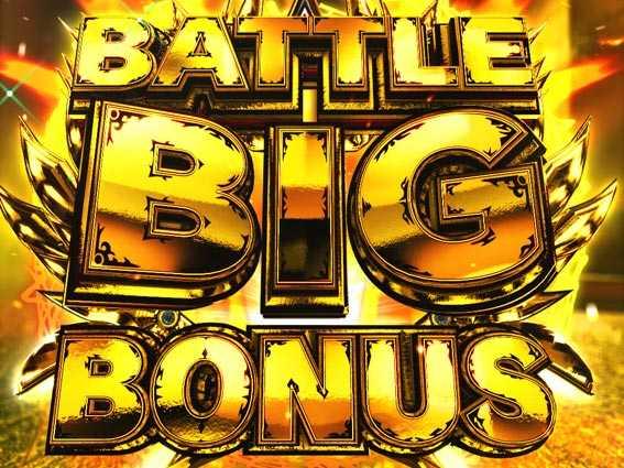 牙狼ミュージアム　BATTLE BIG BONUS