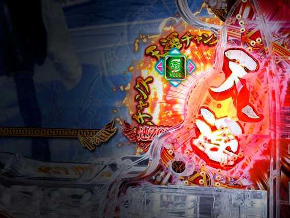 牙狼ミュージアム 天運モード