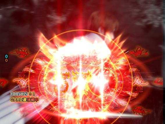 牙狼ミュージアム チャンス目先読み