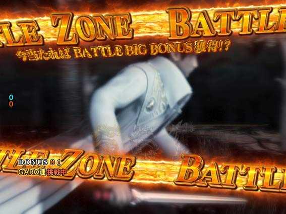 牙狼ミュージアム　BATTLE ZONE先読み
