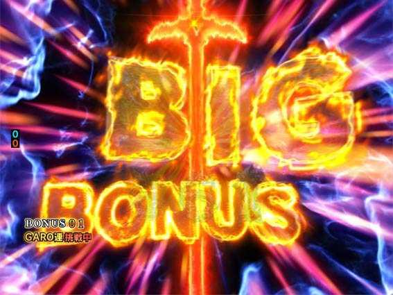 牙狼ミュージアム BIGシンボル完成先読み