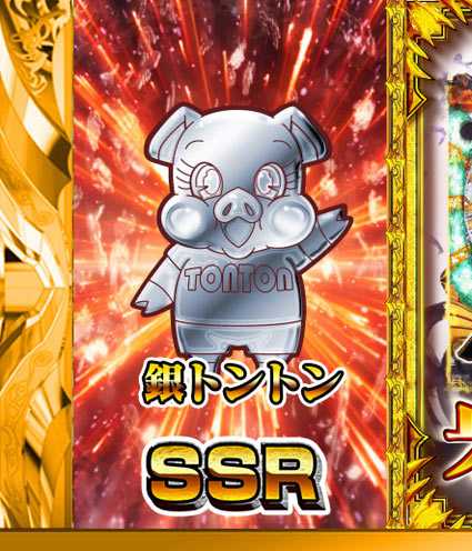 牙狼ミュージアム トントン