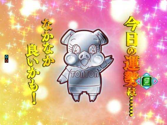 牙狼ミュージアム　設定4