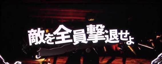 ペルソナ5　AT　継続ジャッジ