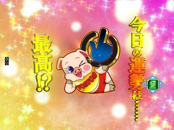 牙狼ミュージアム 設定6