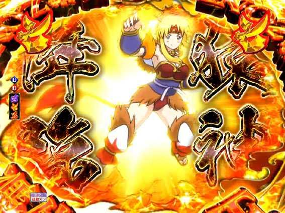 Pモモキュンソード閃撃 甘デジ 猿神憑依リーチ