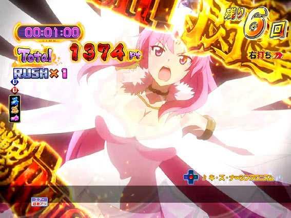 Pモモキュンソード閃撃 甘デジ 一閃