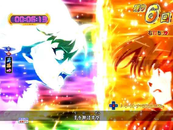 Pモモキュンソード閃撃 甘デジ 敵押し合い予告